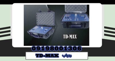 خرید ردیاب TD-MAX