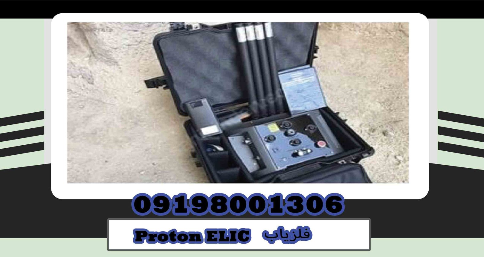 Proton ELIC