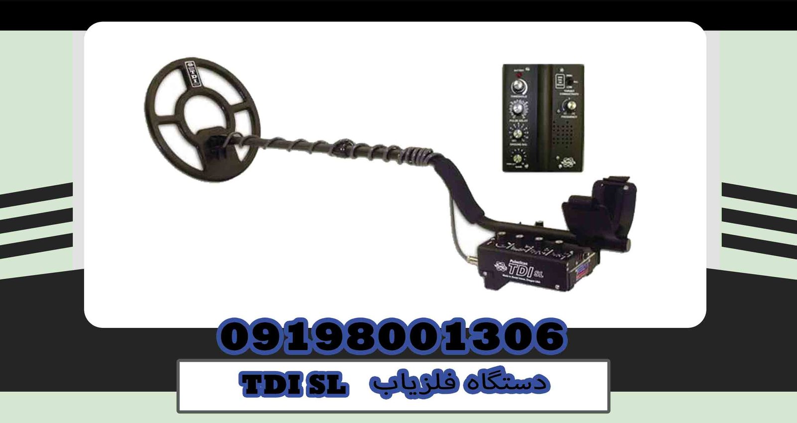 Metal detector TDI SL
