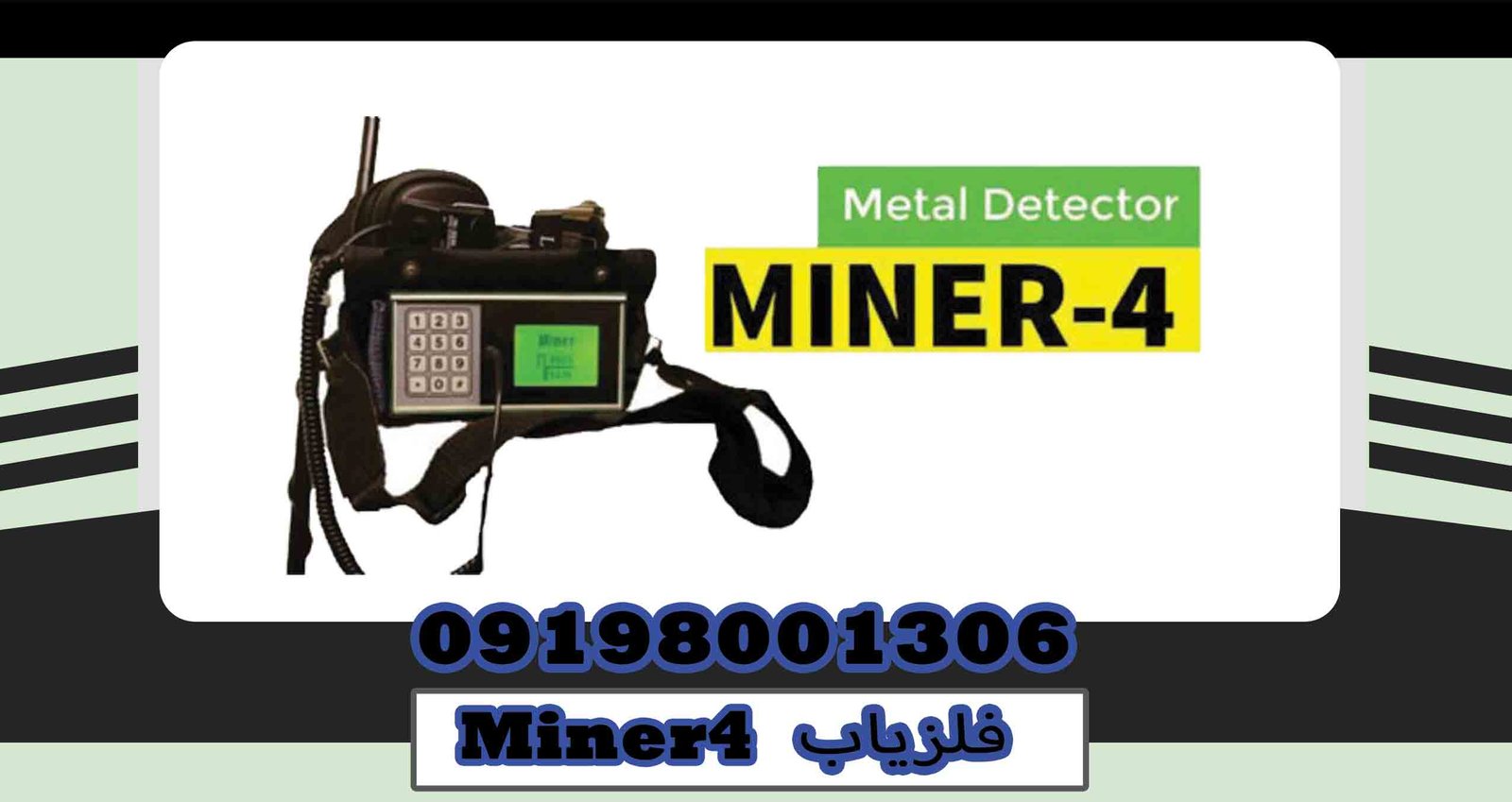 Miner4-