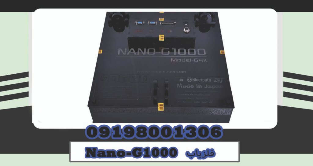 خرید فلزیاب Nano G1000
