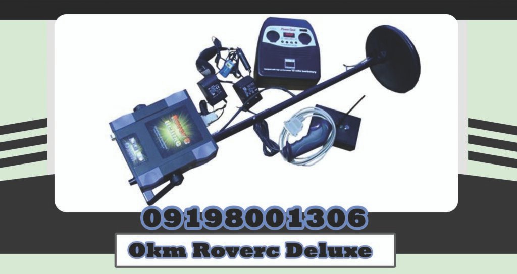 گنج یاب پیشرفته Okm Roverc Deluxe