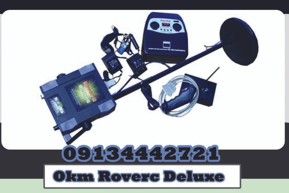 گنج یاب پیشرفته Okm Roverc Deluxe